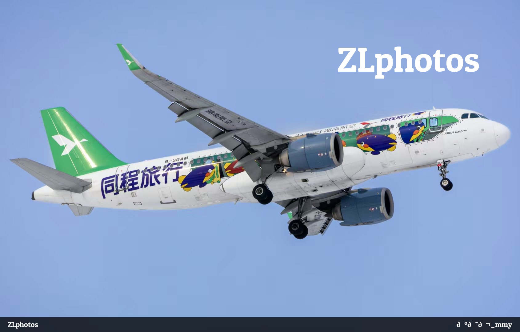 湖南航空同城旅行广告机